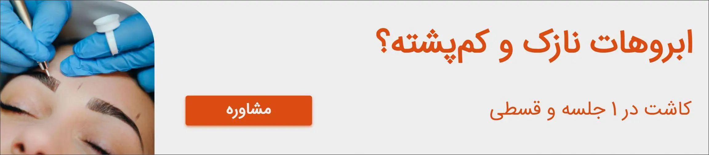 بنر تبلیغاتی