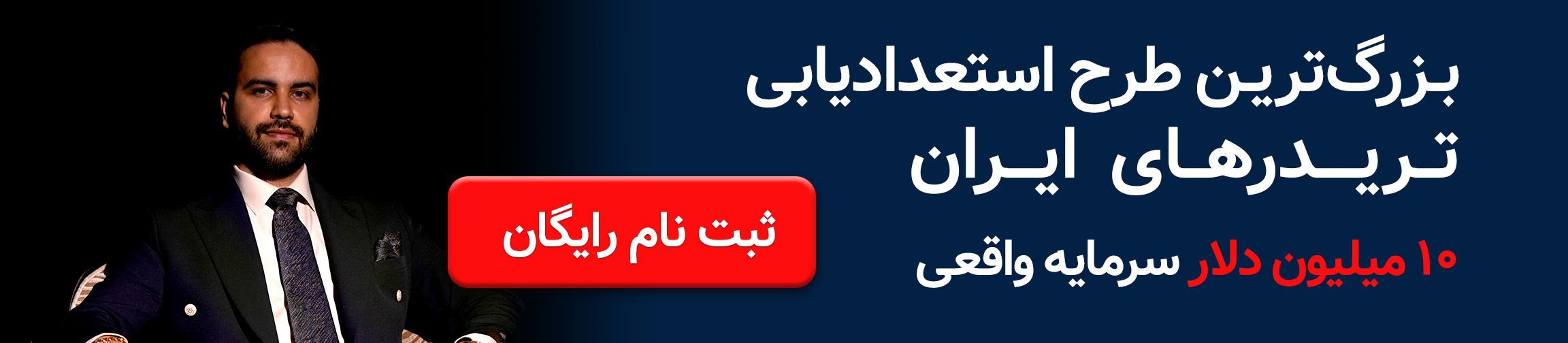 بنر تبلیغاتی