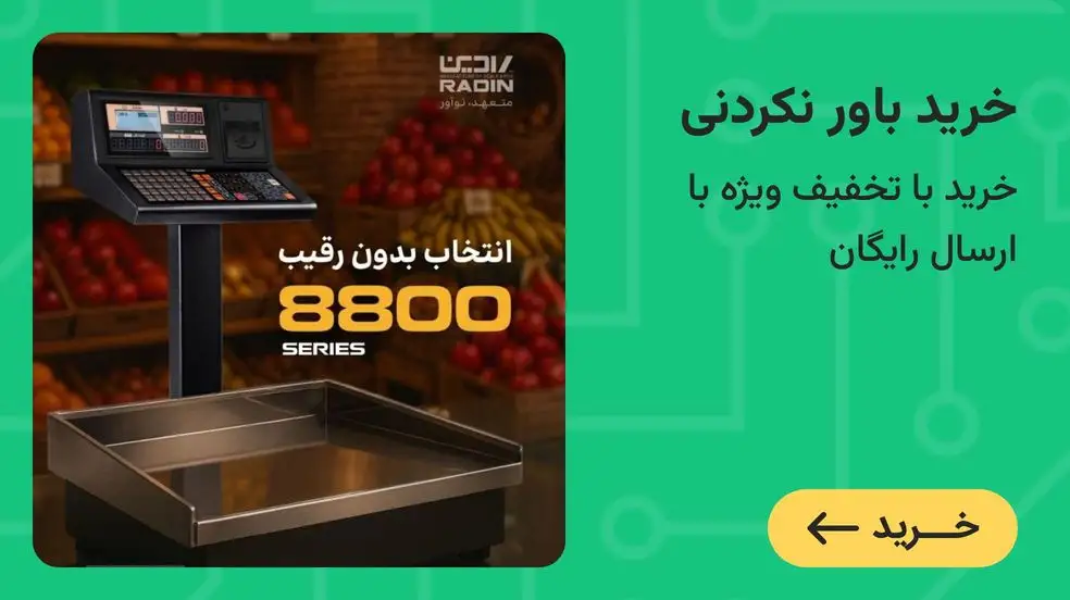 بنر تبلیغاتی