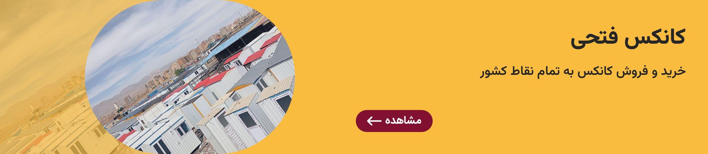 بنر تبلیغاتی
