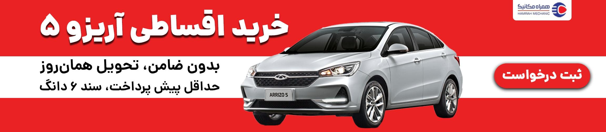 بنر تبلیغاتی