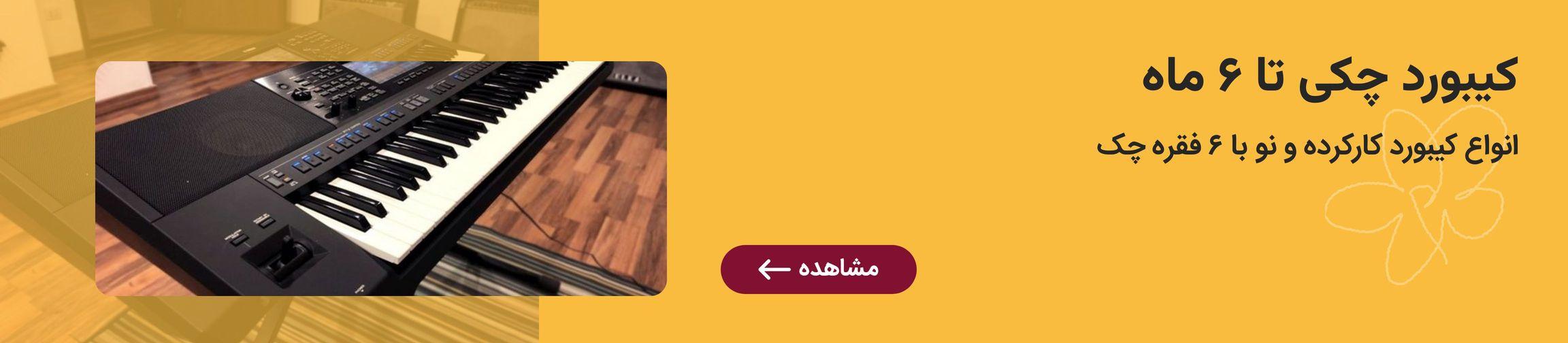 بنر تبلیغاتی