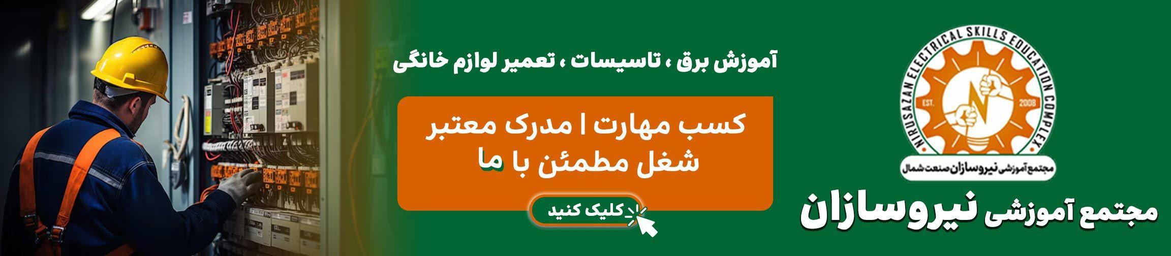 بنر تبلیغاتی