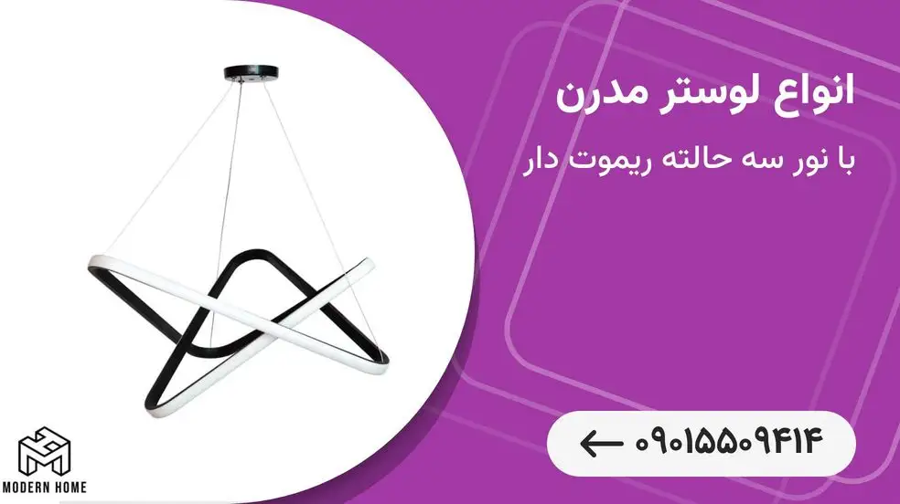 بنر تبلیغاتی