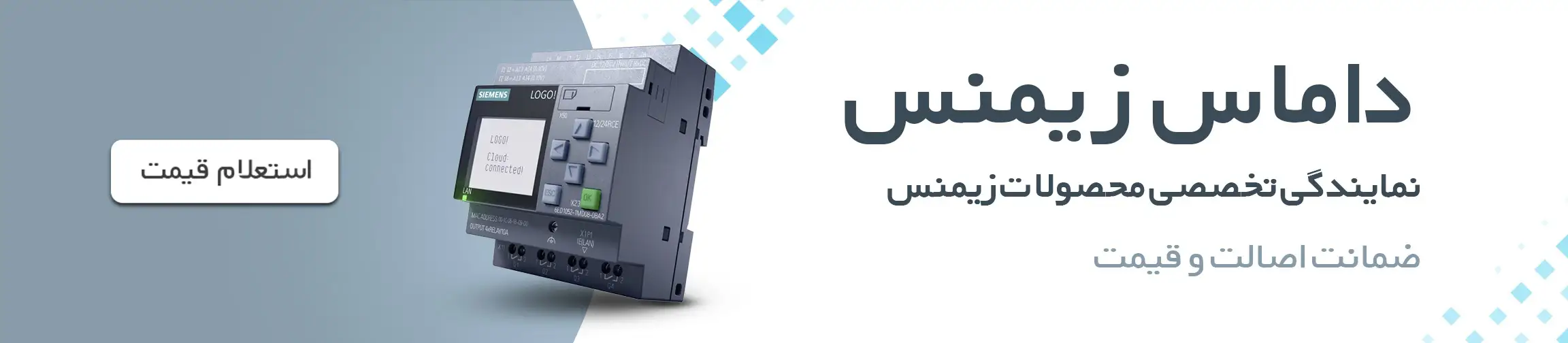 بنر تبلیغاتی