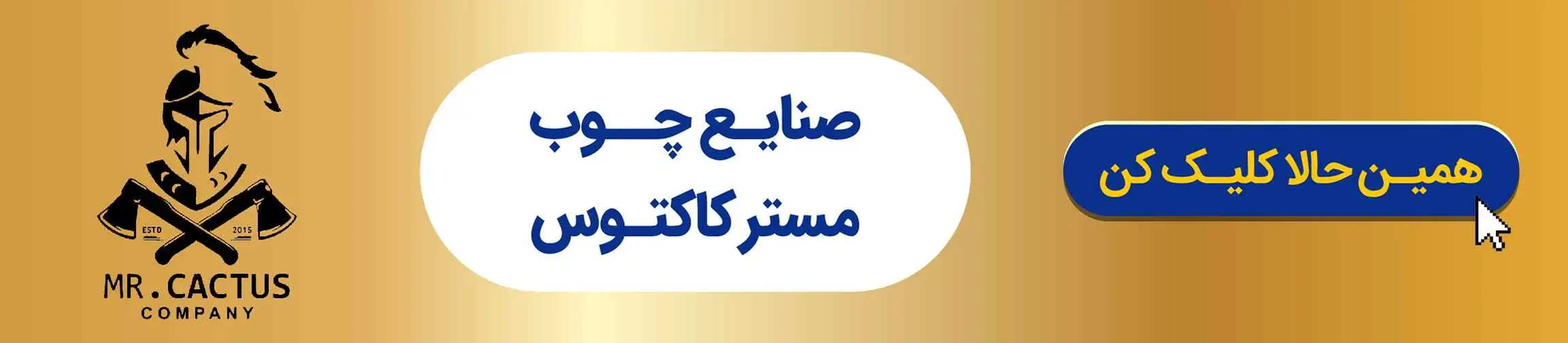 بنر تبلیغاتی