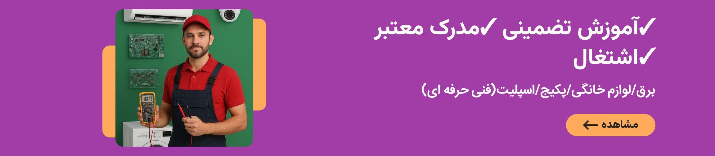 بنر تبلیغاتی