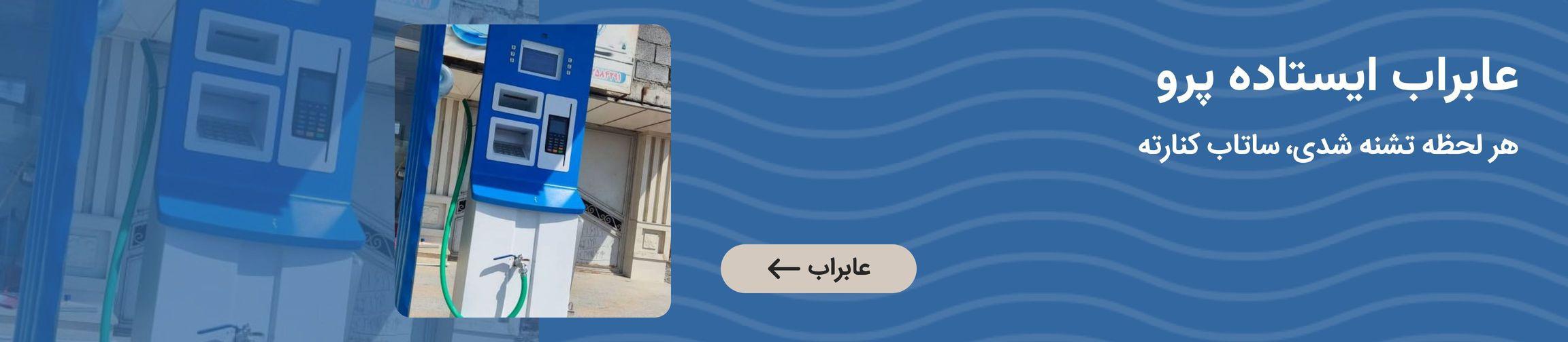 بنر تبلیغاتی