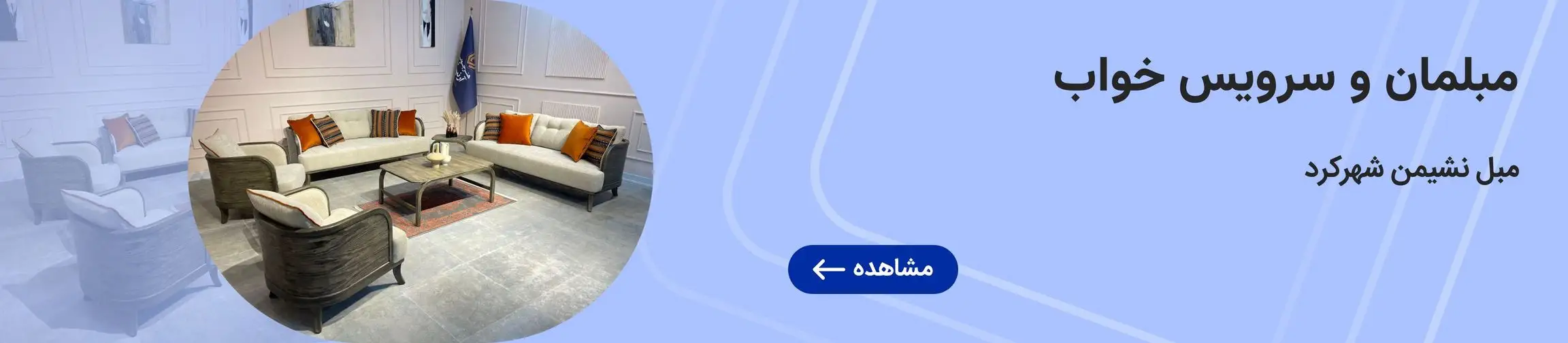 بنر تبلیغاتی