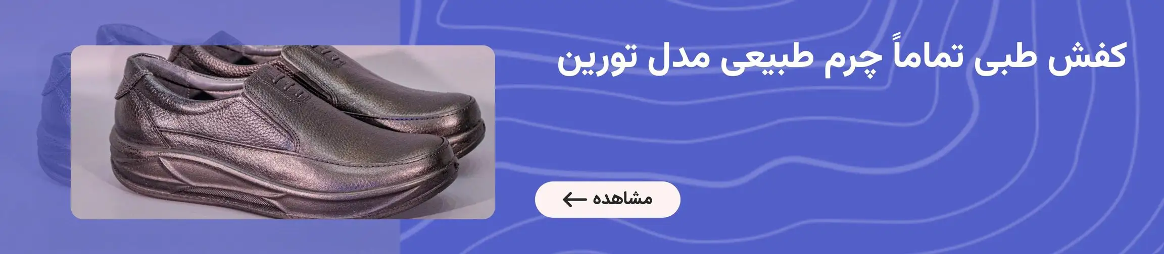 بنر تبلیغاتی