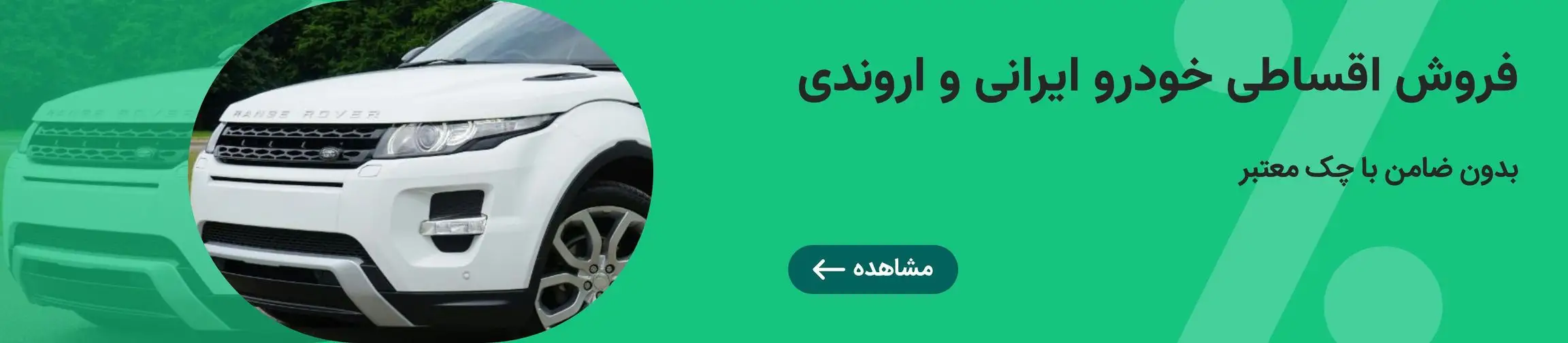 بنر تبلیغاتی