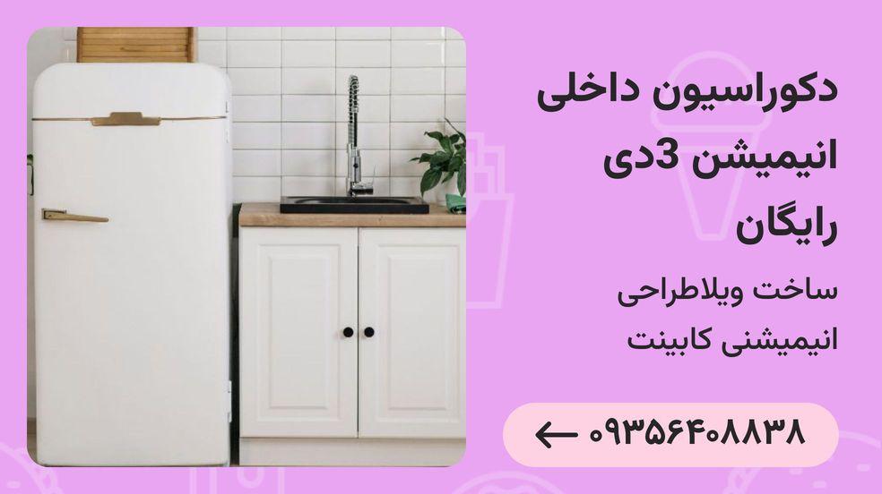 بنر تبلیغاتی