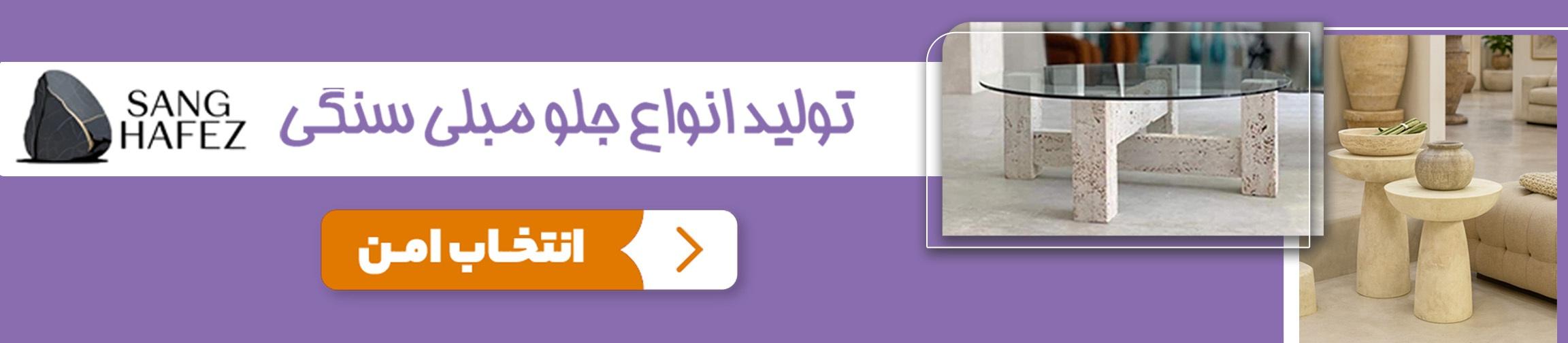 بنر تبلیغاتی