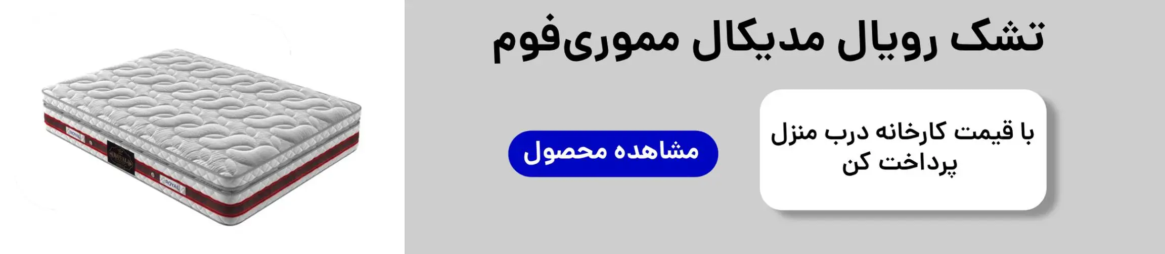 بنر تبلیغاتی