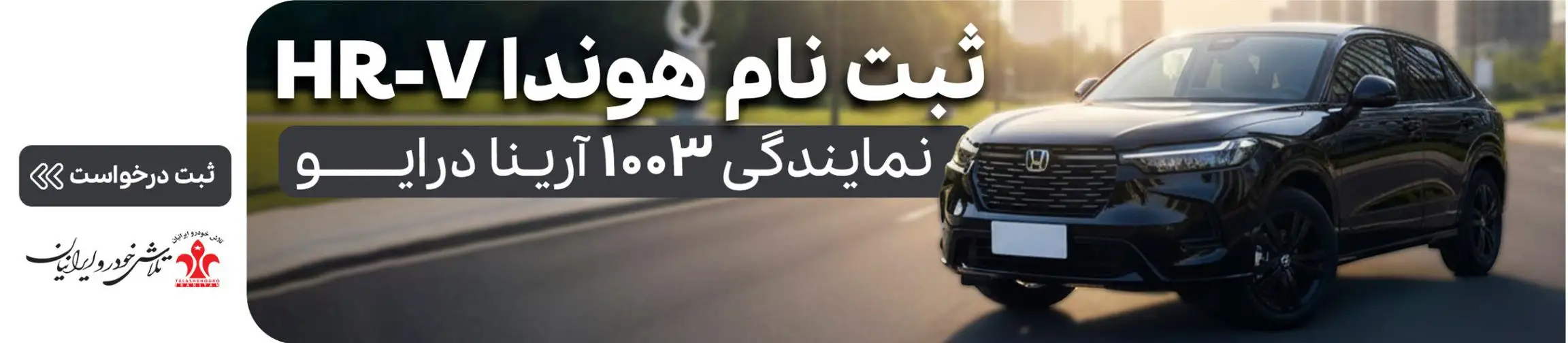 بنر تبلیغاتی