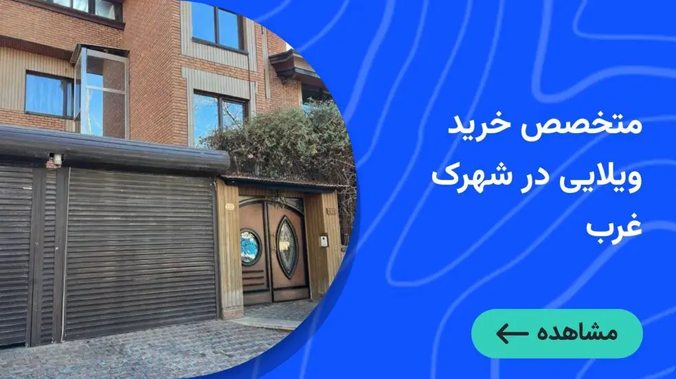 بنر تبلیغاتی