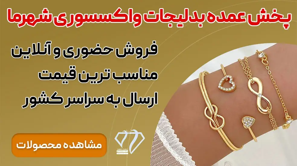 بنر تبلیغاتی