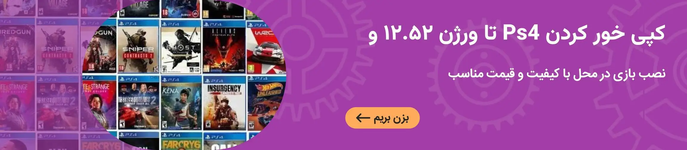بنر تبلیغاتی