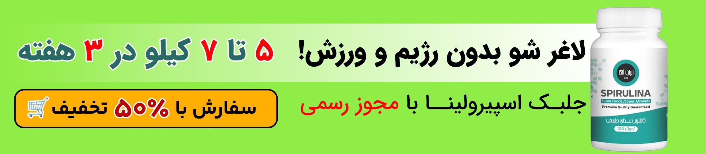 بنر تبلیغاتی