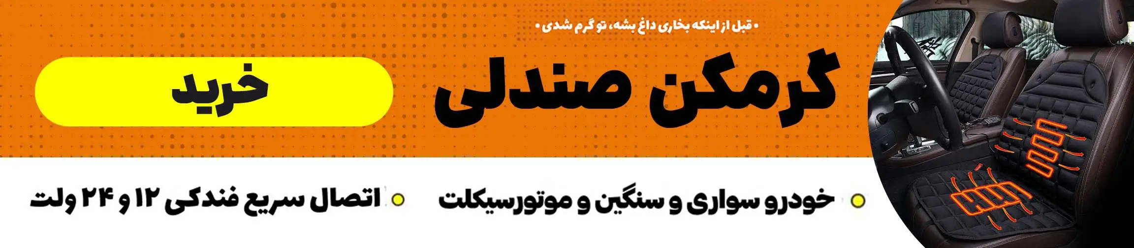 بنر تبلیغاتی