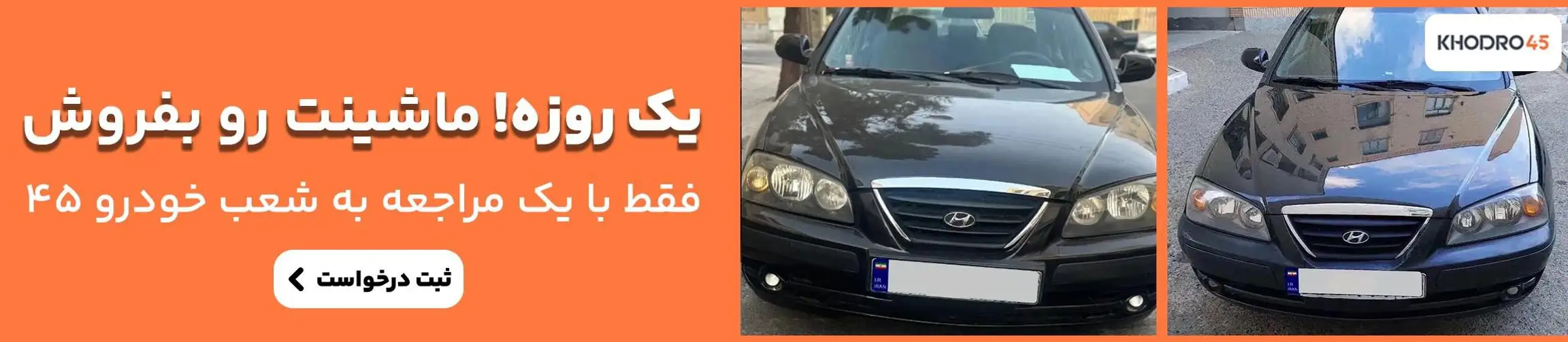 بنر تبلیغاتی