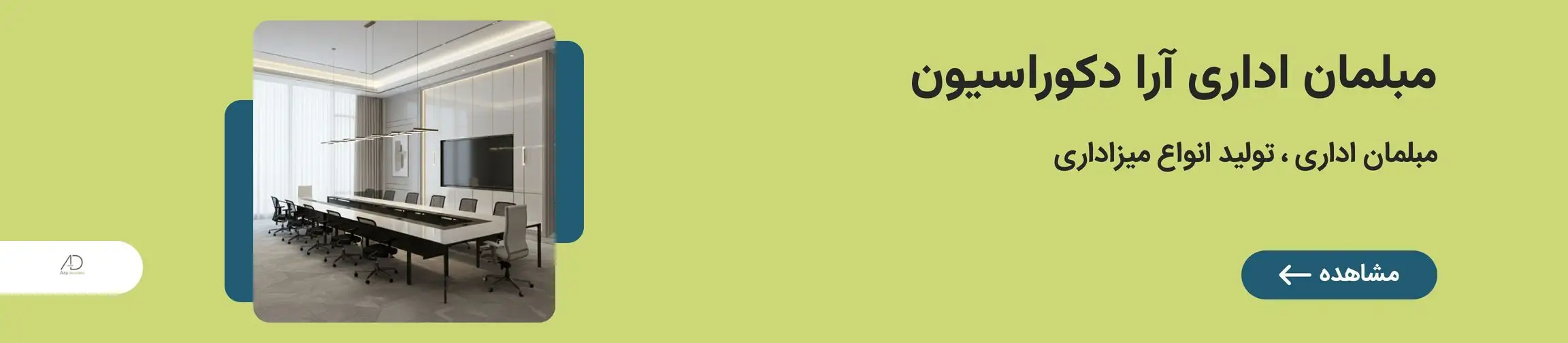 بنر تبلیغاتی