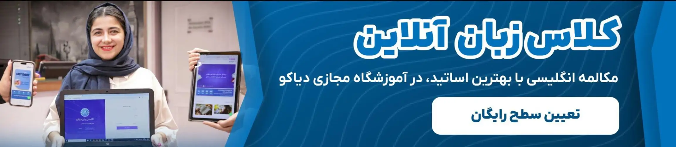 بنر تبلیغاتی