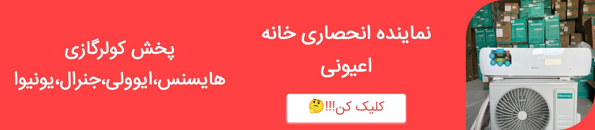 بنر تبلیغاتی