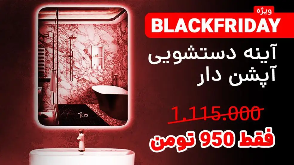 بنر تبلیغاتی