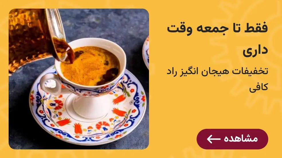 بنر تبلیغاتی