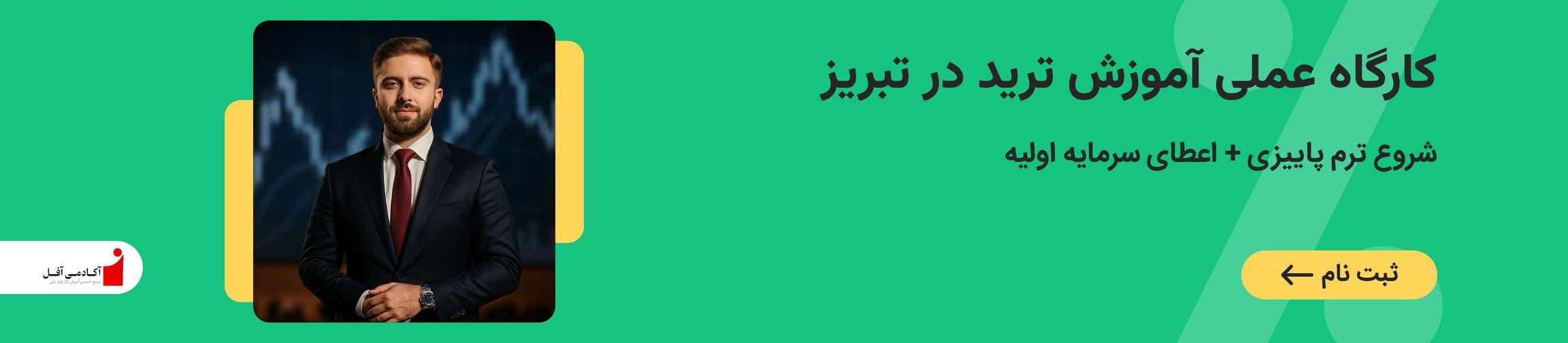 بنر تبلیغاتی