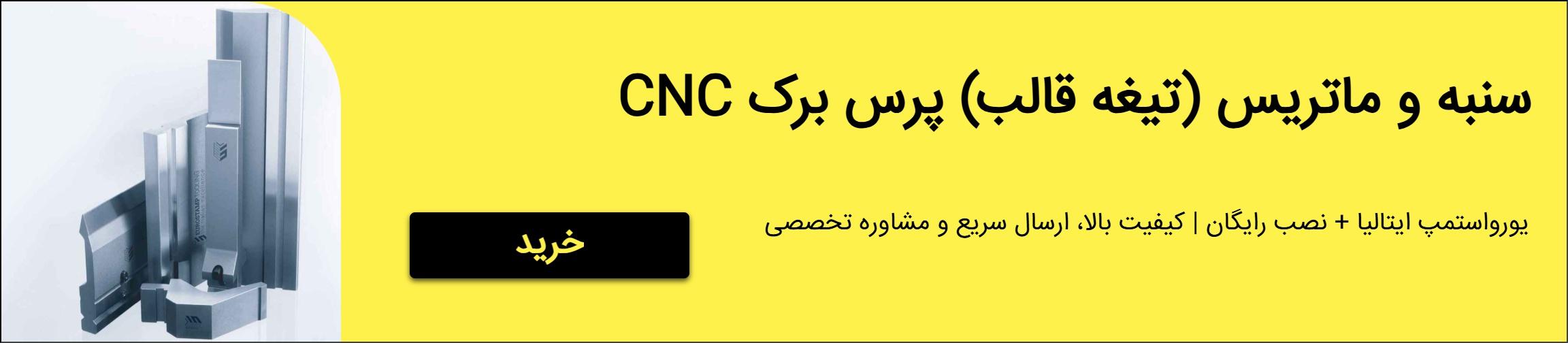 بنر تبلیغاتی