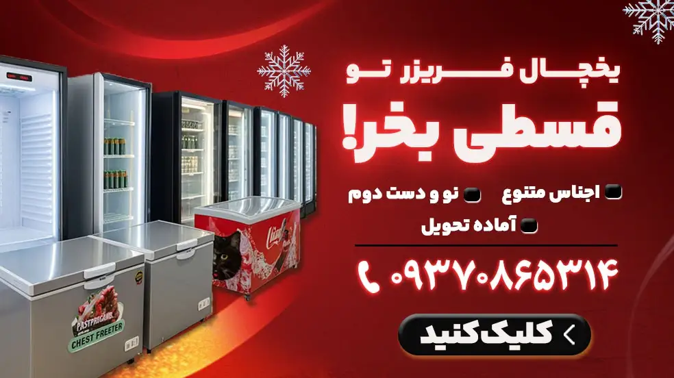 بنر تبلیغاتی