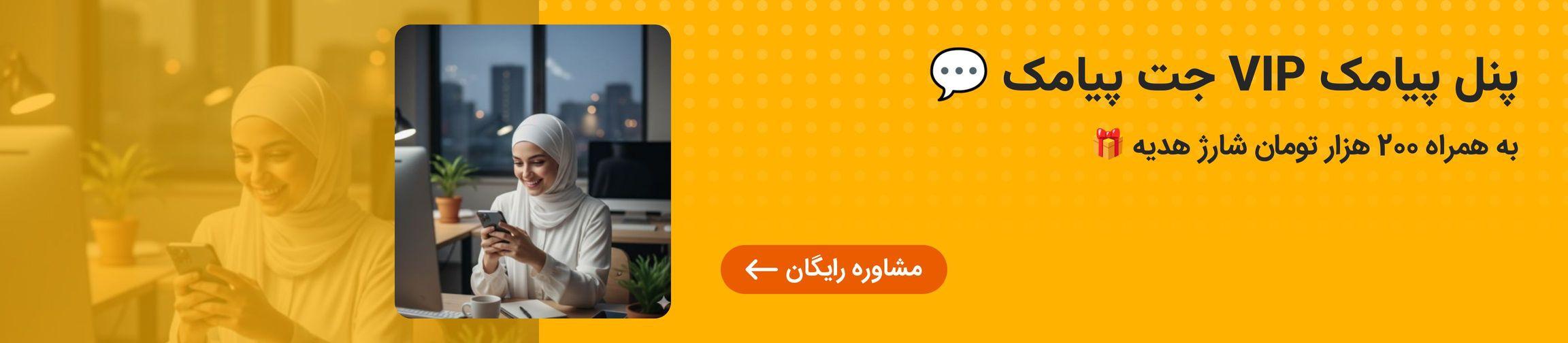 بنر تبلیغاتی