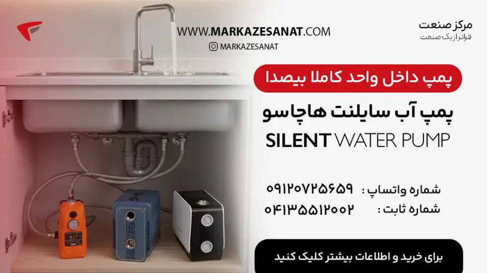 بنر تبلیغاتی