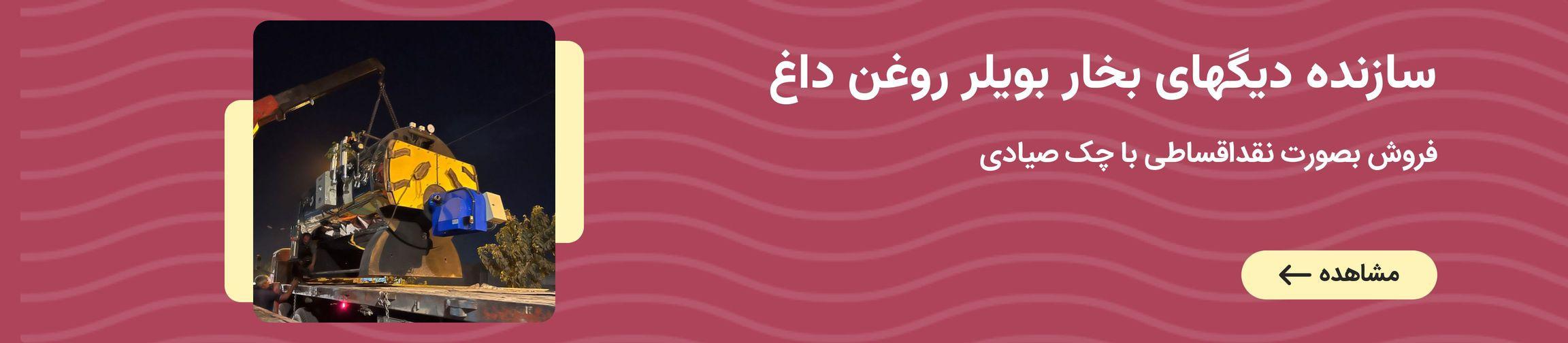 بنر تبلیغاتی