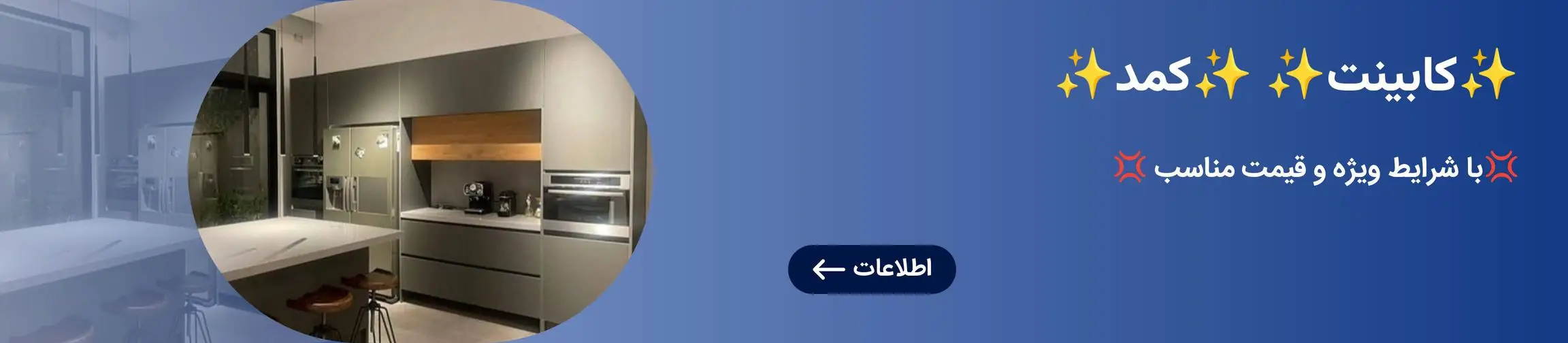 بنر تبلیغاتی