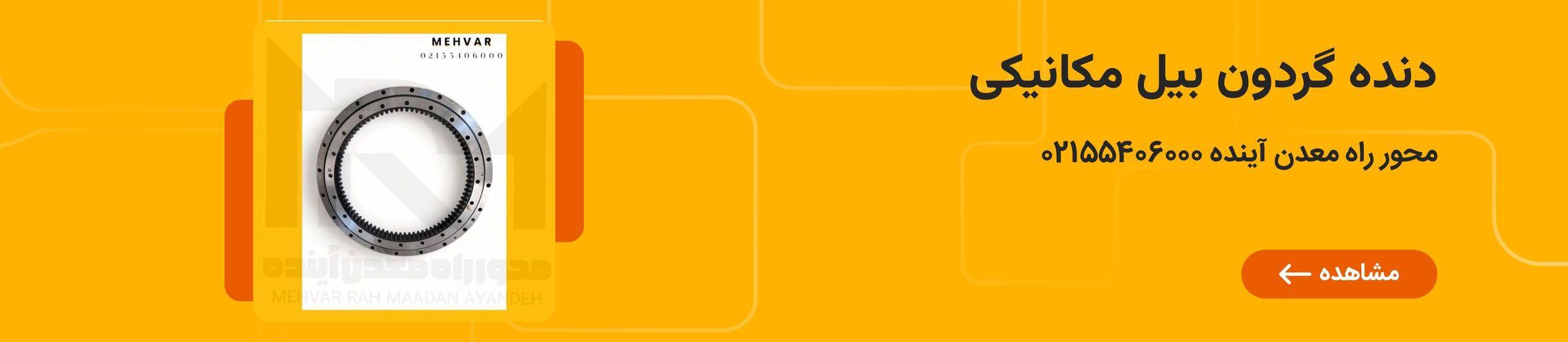 بنر تبلیغاتی