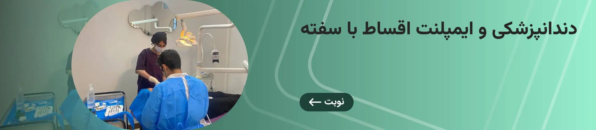 بنر تبلیغاتی