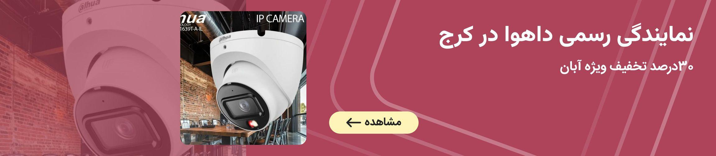 بنر تبلیغاتی