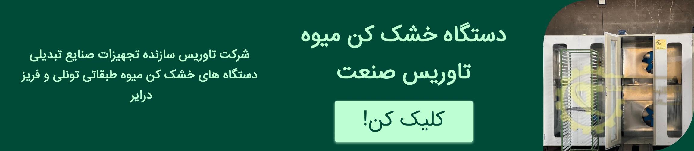 بنر تبلیغاتی