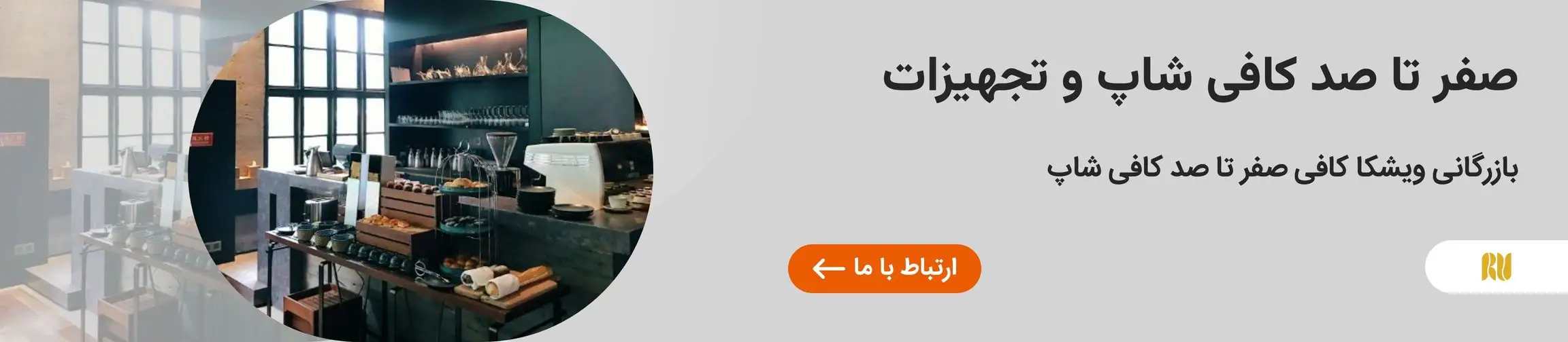 بنر تبلیغاتی