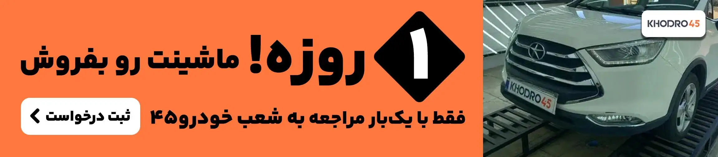 بنر تبلیغاتی