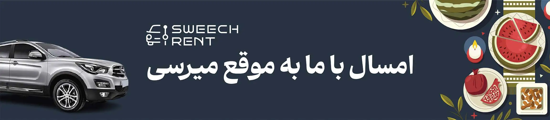 بنر تبلیغاتی