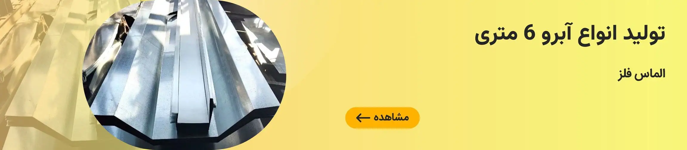 بنر تبلیغاتی