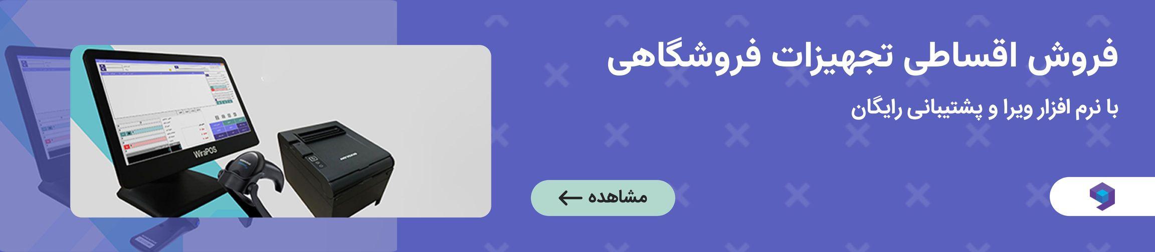 بنر تبلیغاتی