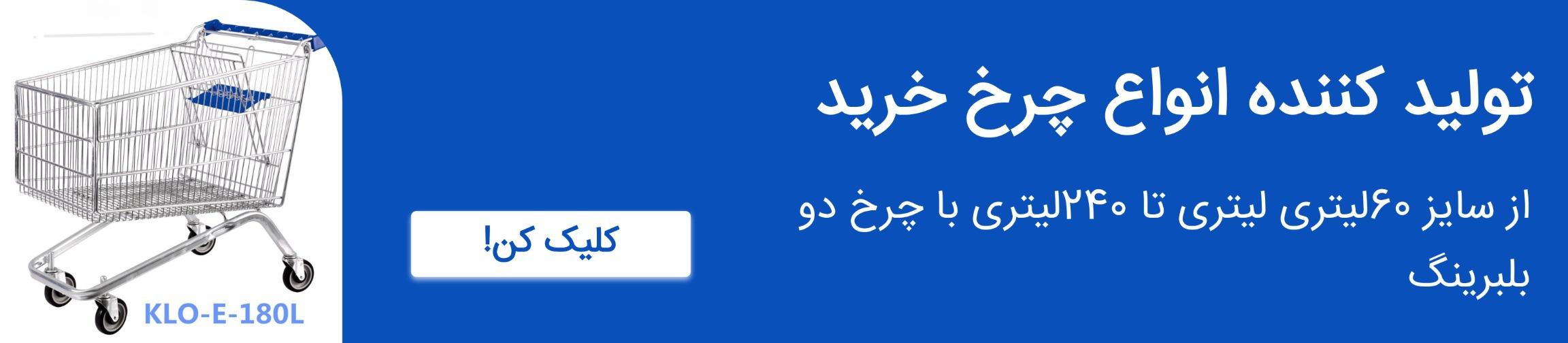 بنر تبلیغاتی