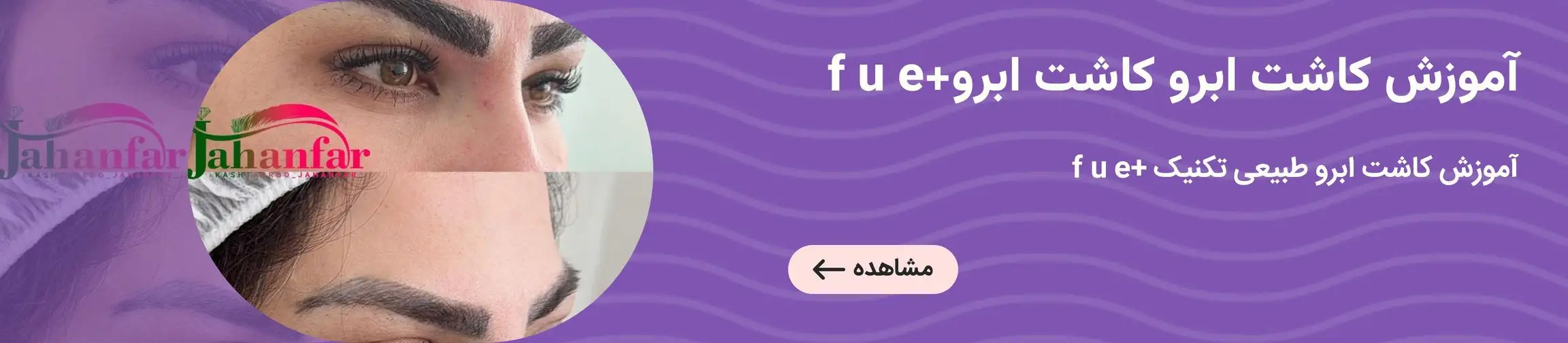 بنر تبلیغاتی