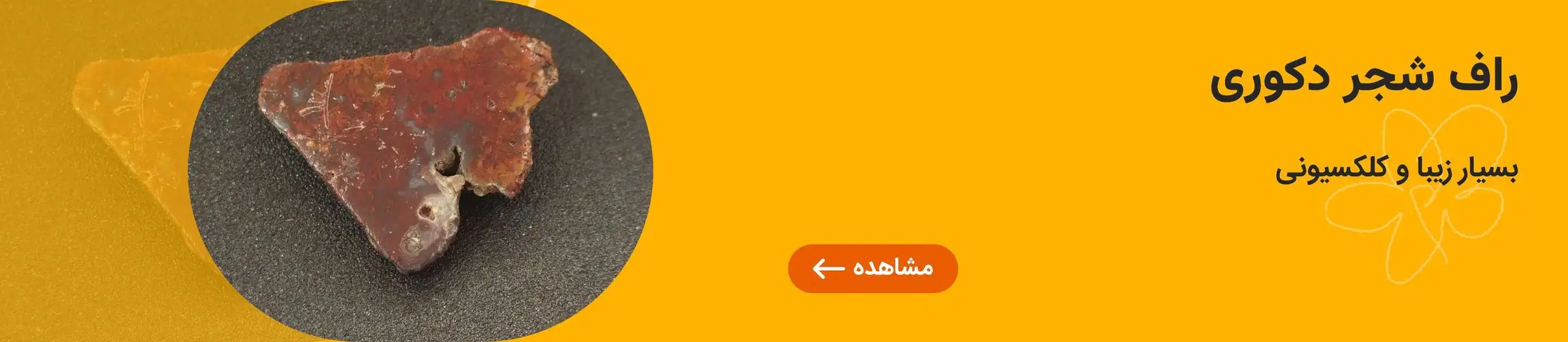 بنر تبلیغاتی