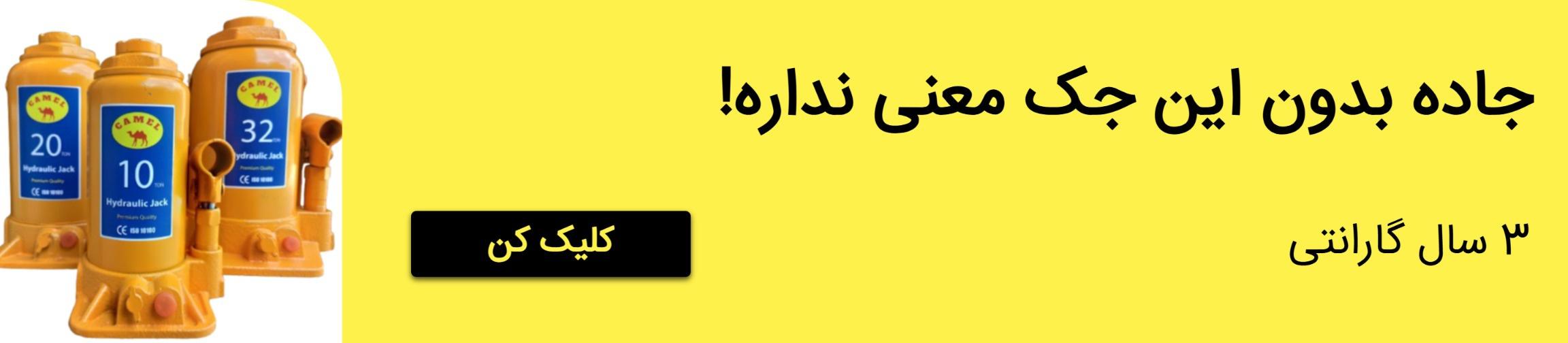 بنر تبلیغاتی